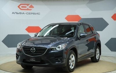 Mazda CX-5 II, 2015 год, 1 720 000 рублей, 1 фотография