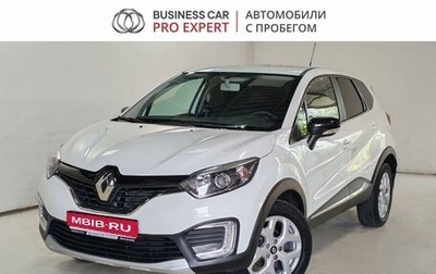 Renault Kaptur I рестайлинг, 2017 год, 1 300 000 рублей, 1 фотография
