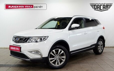 Geely Atlas I, 2019 год, 1 320 000 рублей, 1 фотография