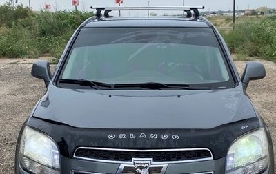 Chevrolet Orlando I, 2012 год, 880 000 рублей, 1 фотография