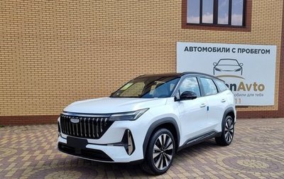 Geely Atlas, 2025 год, 2 755 000 рублей, 1 фотография