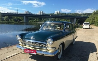 ГАЗ 22 «Волга», 1969 год, 2 780 000 рублей, 1 фотография