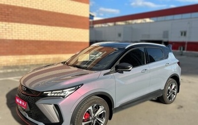 Geely Coolray I, 2023 год, 2 200 000 рублей, 1 фотография