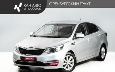 KIA Rio III рестайлинг, 2016 год, 1 010 000 рублей, 1 фотография