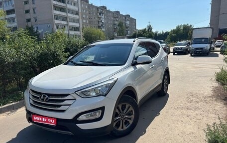 Hyundai Santa Fe III рестайлинг, 2014 год, 1 870 000 рублей, 1 фотография