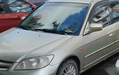 Honda Civic VII, 2004 год, 340 000 рублей, 1 фотография