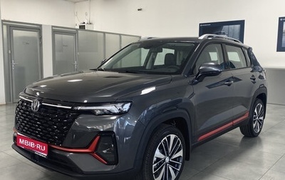 Changan CS35 Plus, 2024 год, 2 629 900 рублей, 1 фотография