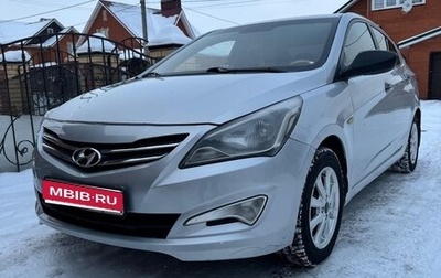 Hyundai Solaris II рестайлинг, 2014 год, 635 000 рублей, 1 фотография