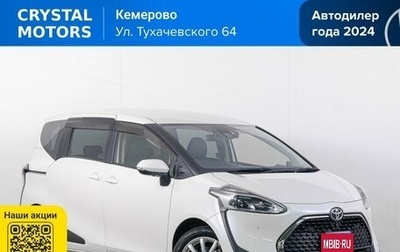 Toyota Sienta II, 2019 год, 1 799 000 рублей, 1 фотография