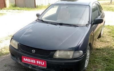Mazda 323, 1997 год, 150 000 рублей, 1 фотография