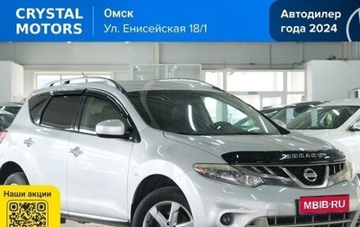 Nissan Murano, 2011 год, 1 199 000 рублей, 1 фотография