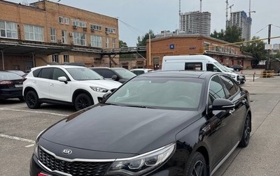 KIA Optima IV, 2018 год, 2 300 000 рублей, 1 фотография