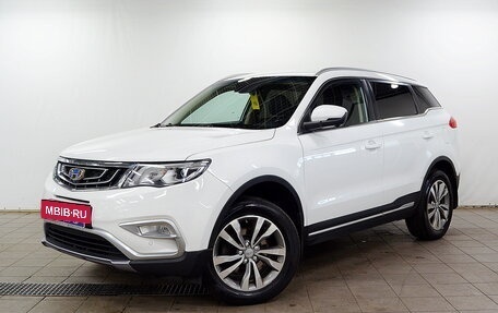Geely Atlas I, 2019 год, 1 320 000 рублей, 2 фотография