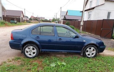 Volkswagen Bora, 2000 год, 300 000 рублей, 1 фотография