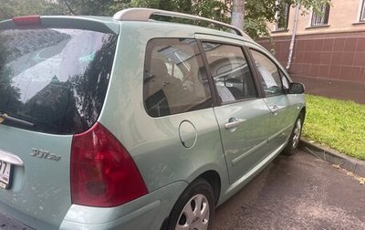 Peugeot 307 I, 2004 год, 459 000 рублей, 1 фотография