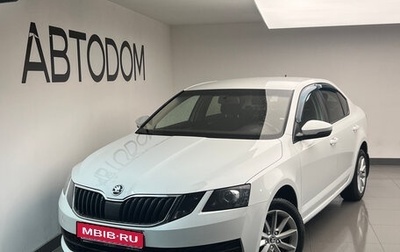 Skoda Octavia, 2017 год, 1 449 000 рублей, 1 фотография