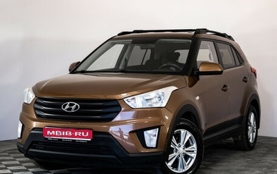 Hyundai Creta I рестайлинг, 2019 год, 1 499 000 рублей, 1 фотография
