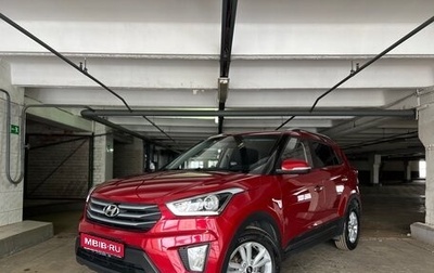 Hyundai Creta I рестайлинг, 2018 год, 1 500 000 рублей, 1 фотография