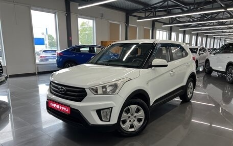 Hyundai Creta I рестайлинг, 2016 год, 1 545 000 рублей, 1 фотография