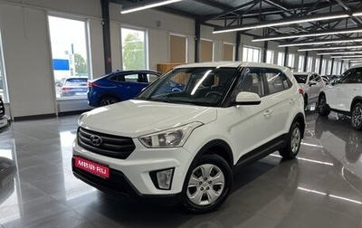 Hyundai Creta I рестайлинг, 2016 год, 1 545 000 рублей, 1 фотография