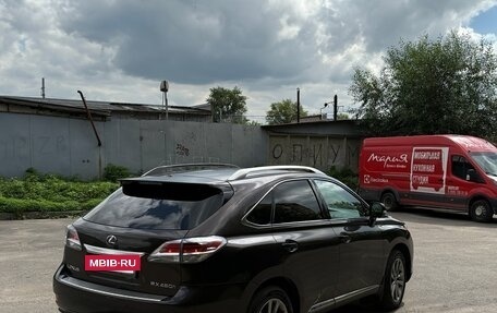 Lexus RX III, 2012 год, 2 235 000 рублей, 4 фотография