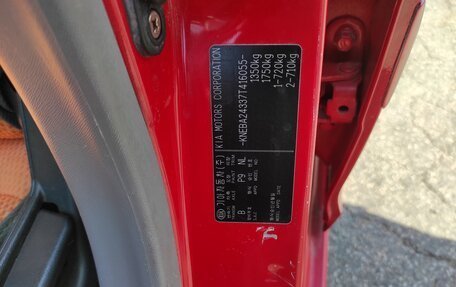 KIA Picanto I, 2007 год, 550 000 рублей, 10 фотография