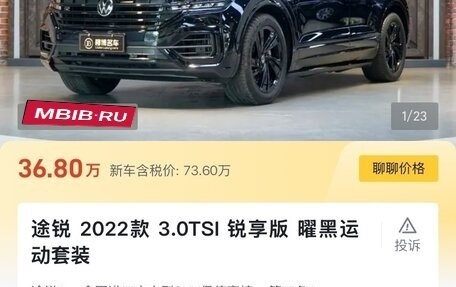 Volkswagen Touareg III, 2022 год, 5 412 000 рублей, 2 фотография