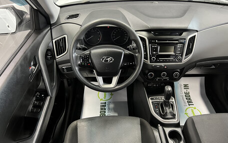 Hyundai Creta I рестайлинг, 2016 год, 1 545 000 рублей, 12 фотография