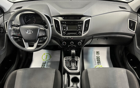 Hyundai Creta I рестайлинг, 2016 год, 1 545 000 рублей, 11 фотография