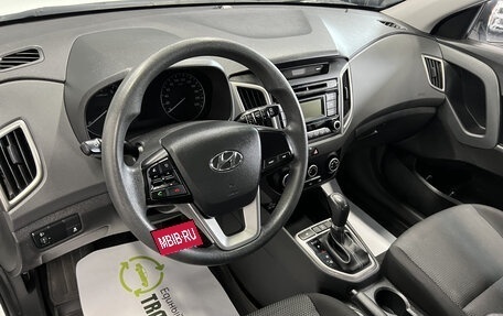 Hyundai Creta I рестайлинг, 2016 год, 1 545 000 рублей, 9 фотография