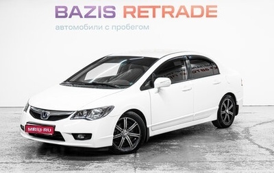 Honda Civic VIII, 2011 год, 999 000 рублей, 1 фотография