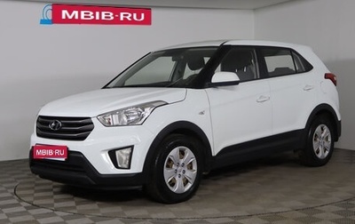 Hyundai Creta I рестайлинг, 2016 год, 1 349 990 рублей, 1 фотография