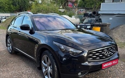 Infiniti FX II, 2011 год, 2 300 000 рублей, 1 фотография