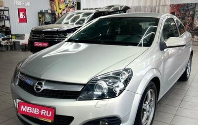 Opel Astra H, 2008 год, 600 000 рублей, 1 фотография
