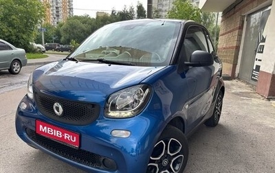 Smart Fortwo III, 2017 год, 900 000 рублей, 1 фотография
