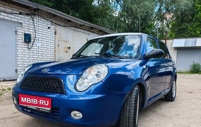 Lifan Smily I (330) рестайлинг, 2012 год, 230 000 рублей, 1 фотография