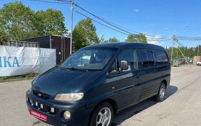 Hyundai H200 I, 1997 год, 370 000 рублей, 1 фотография