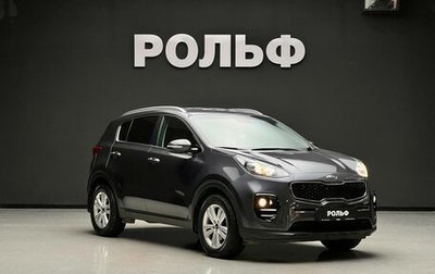 KIA Sportage IV рестайлинг, 2017 год, 1 900 000 рублей, 1 фотография