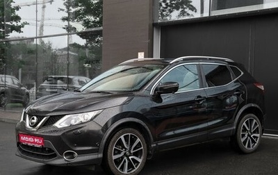 Nissan Qashqai, 2017 год, 1 497 000 рублей, 1 фотография