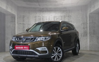 Geely Atlas I, 2018 год, 1 465 000 рублей, 1 фотография