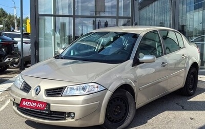 Renault Megane II, 2008 год, 260 000 рублей, 1 фотография