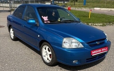 KIA Rio II, 2004 год, 320 000 рублей, 1 фотография