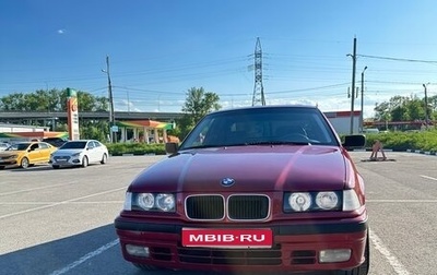 BMW 3 серия, 1995 год, 520 000 рублей, 1 фотография