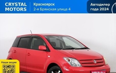 Toyota Ist II, 2003 год, 579 000 рублей, 1 фотография