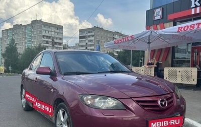 Mazda 3, 2008 год, 650 000 рублей, 1 фотография