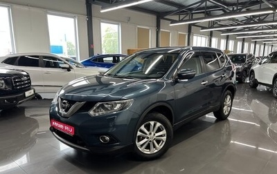 Nissan X-Trail, 2015 год, 1 645 000 рублей, 1 фотография