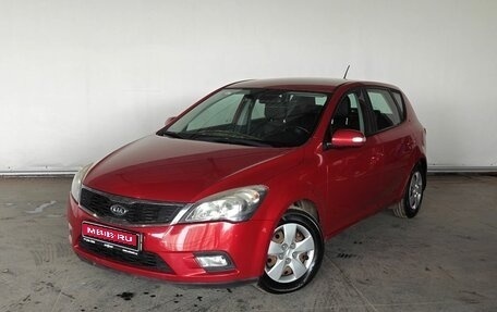 KIA cee'd I рестайлинг, 2011 год, 636 000 рублей, 1 фотография