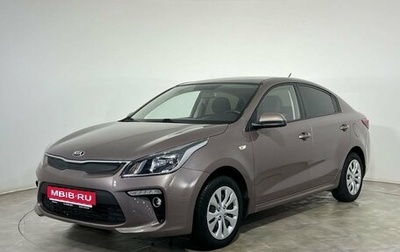 KIA Rio IV, 2018 год, 1 200 000 рублей, 1 фотография