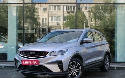 Geely Coolray I, 2020 год, 1 650 000 рублей, 1 фотография