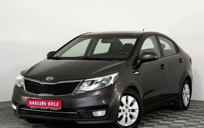 KIA Rio III рестайлинг, 2016 год, 599 000 рублей, 1 фотография